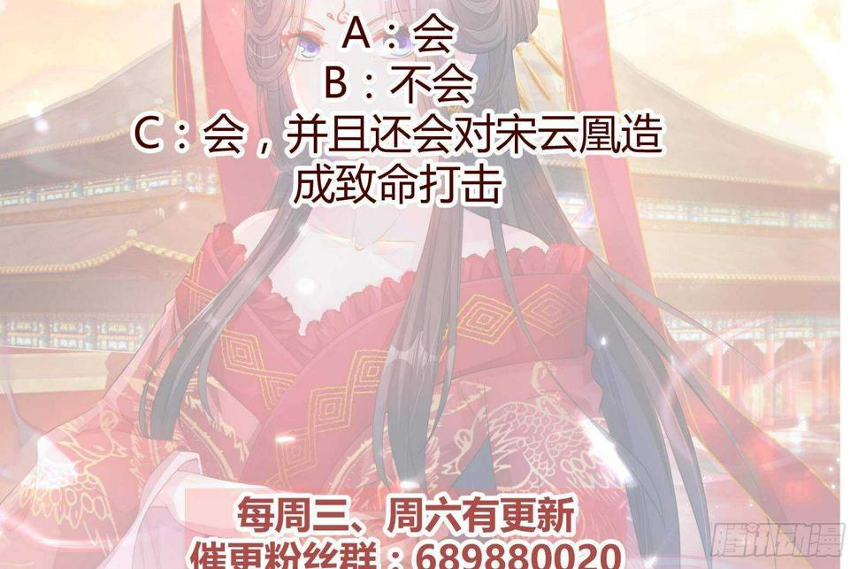 第32话 全员恶人370