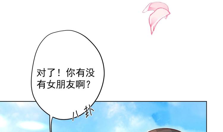 第9话 吃醋了51
