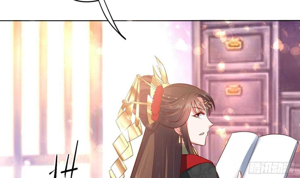 第33话 被褫夺封号！？11