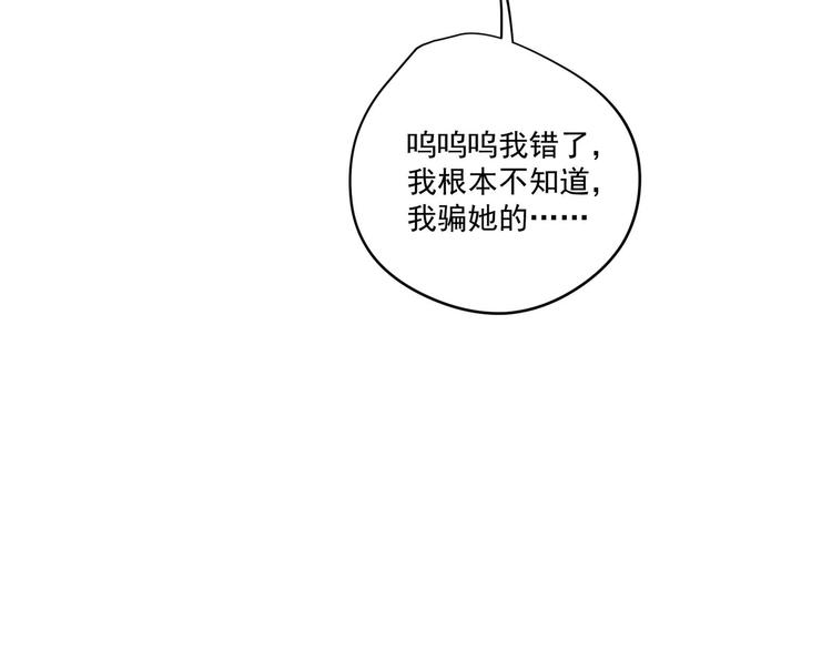 第5话 花丛中寻人31