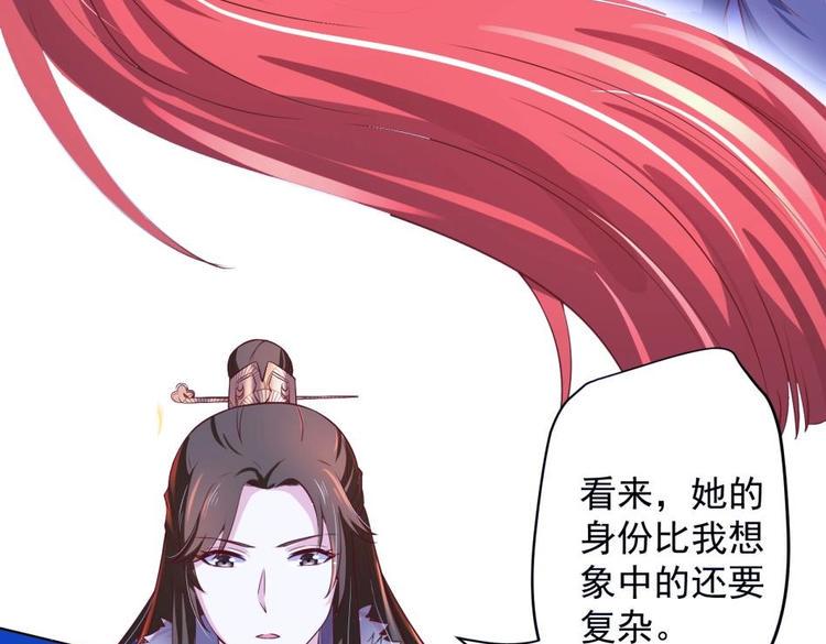 第11话 她会救我吗？26