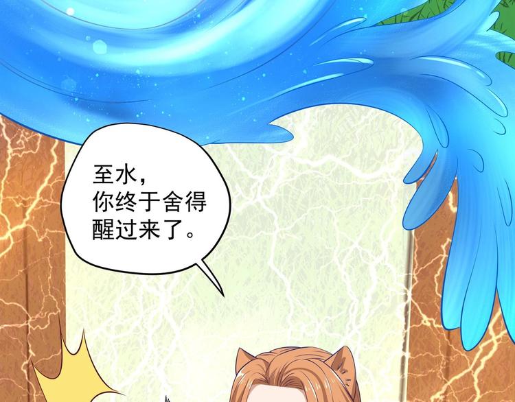 第22话 阿泽的识海 229