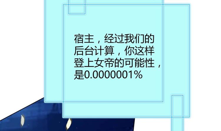 第10话 2号攻略对象18