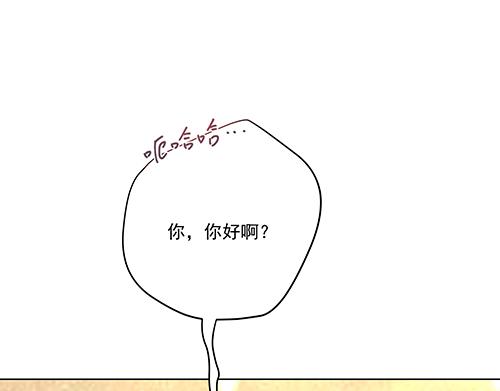 第6话 又是这个女人！55