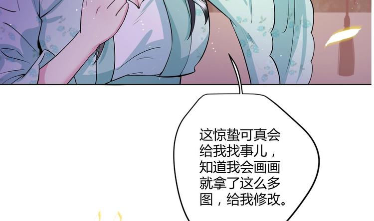 第10话 2号攻略对象12