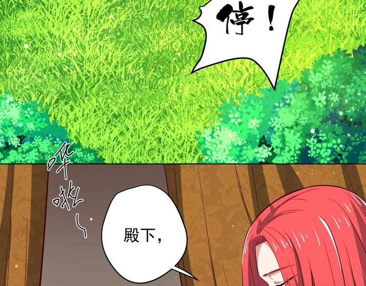 第18话 晚安故事77