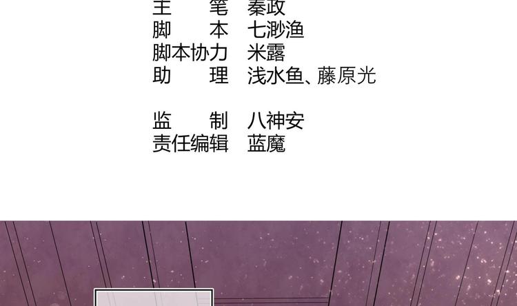 第26话 夜王3