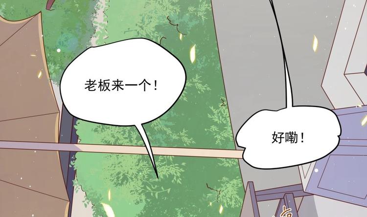 第4话 羊入虎口57