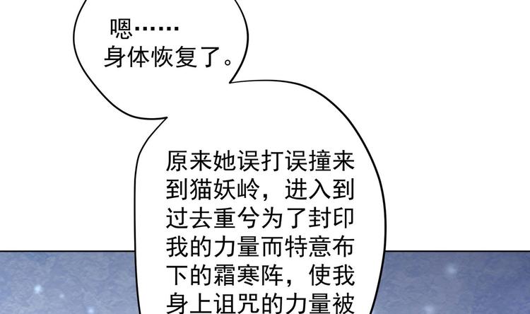 第16话 还我呆萌阿泽42