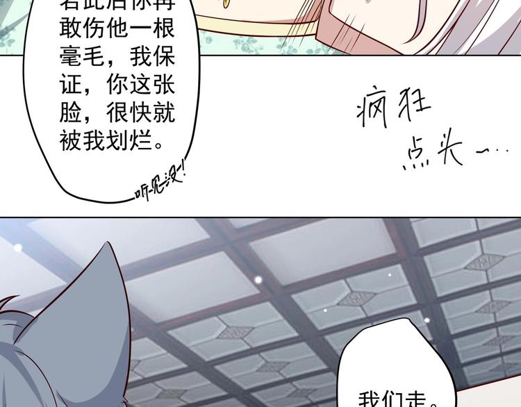 第14话 就此分开吧26