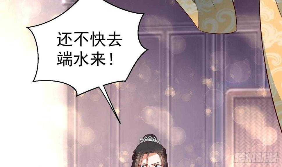 第32话 全员恶人347