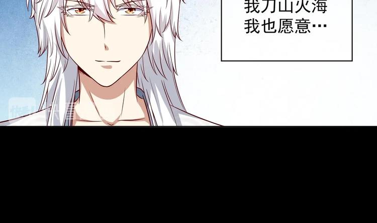 第21话 阿泽的识海 186