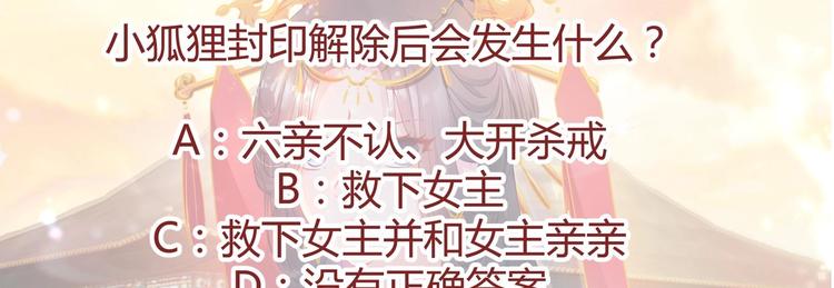 第15话 封印解除81