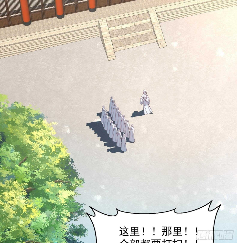 第33话 被褫夺封号！？51