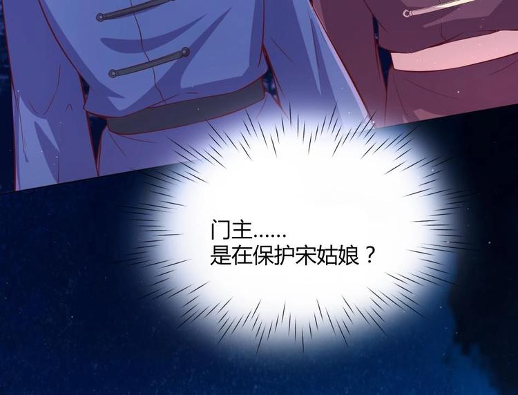 第11话 她会救我吗？47