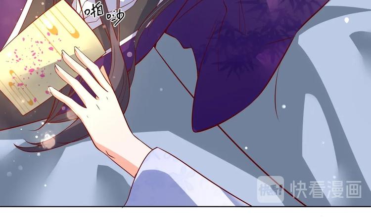 第29话 大型修罗场 269