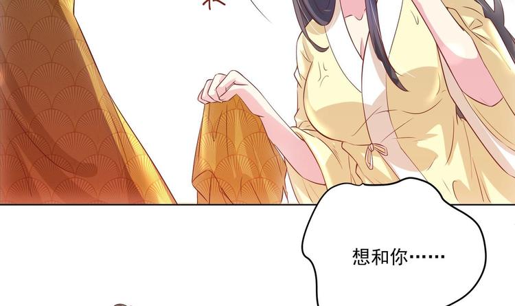 第3话 小哥你来的太突然53