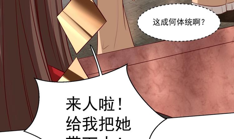 第26话 夜王53