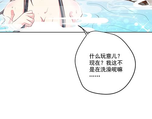 第2话 赚钱！我要吃肉！67