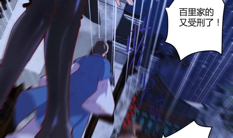 第10话 2号攻略对象74