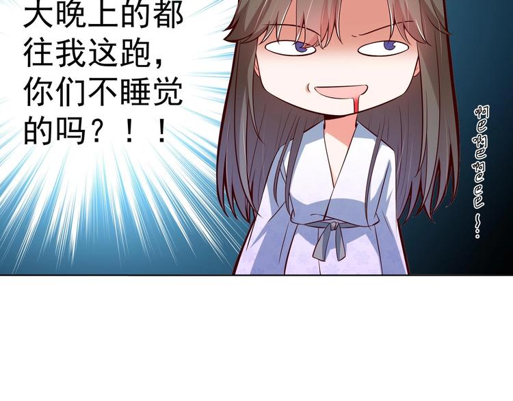 第28话 大型修罗场 184