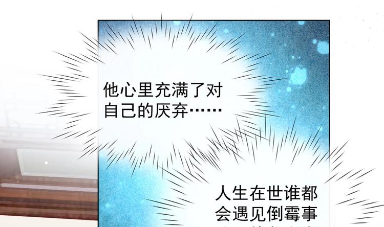 第14话 就此分开吧57