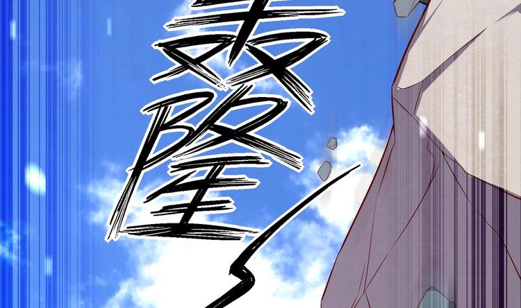 第22话 阿泽的识海 216