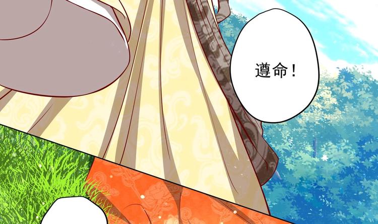 第20话 小狐狸命悬一线7
