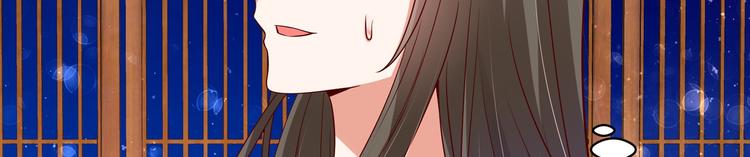 第27话 自荐枕席？！47