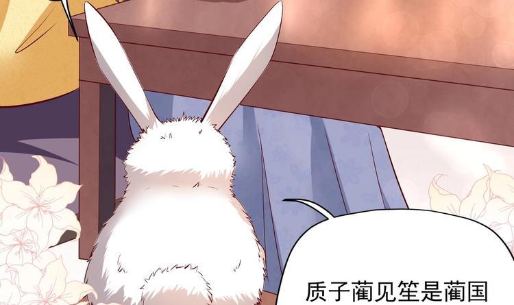 第28话 大型修罗场 150