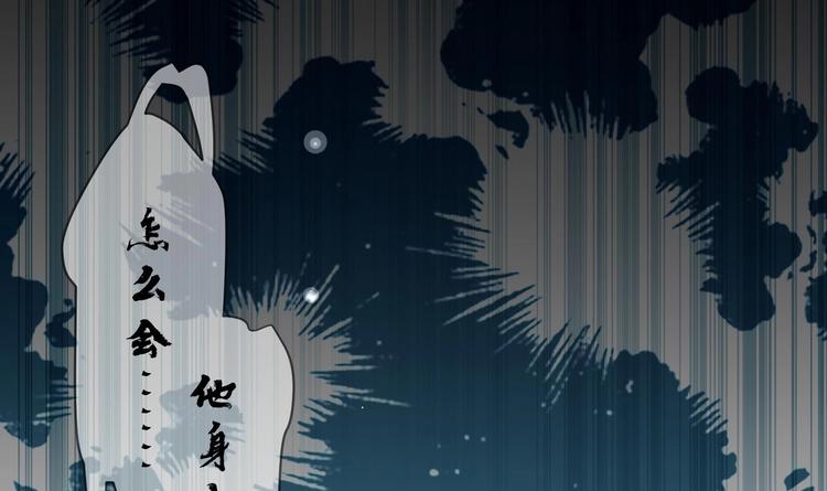 第15话 封印解除74