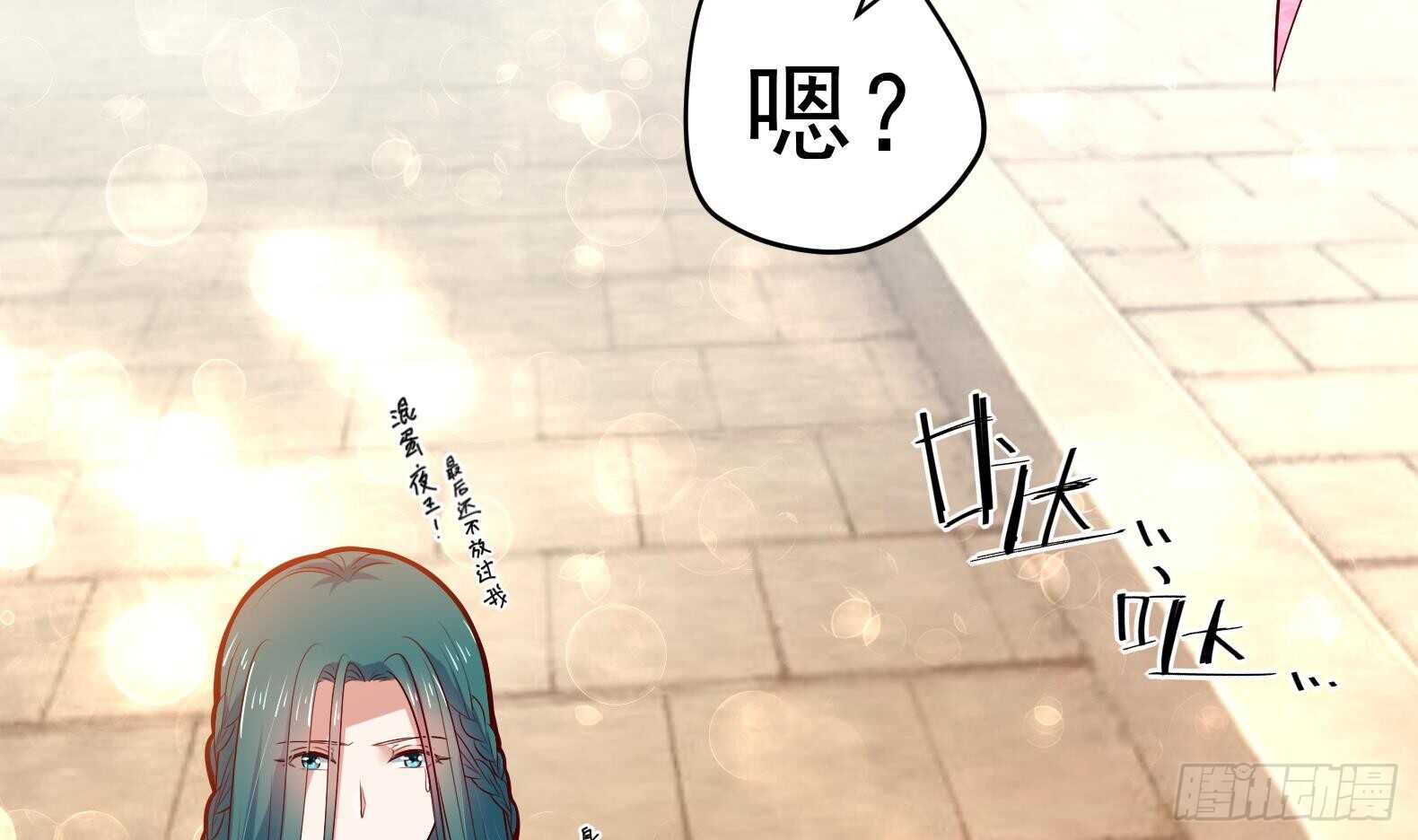 第30话 全员恶人 149