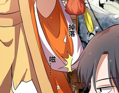 第8话 攻略成功！35