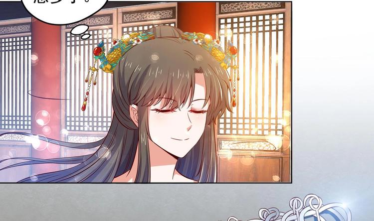 第27话 自荐枕席？！4