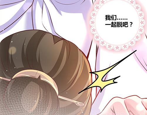 第8话 攻略成功！67