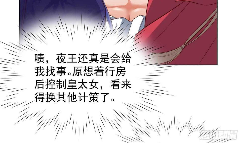 第32话 全员恶人322