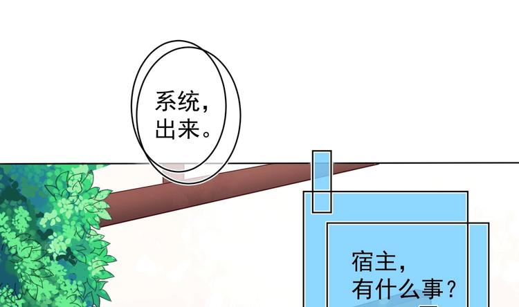 第28话 大型修罗场 157