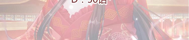 第16话 还我呆萌阿泽63