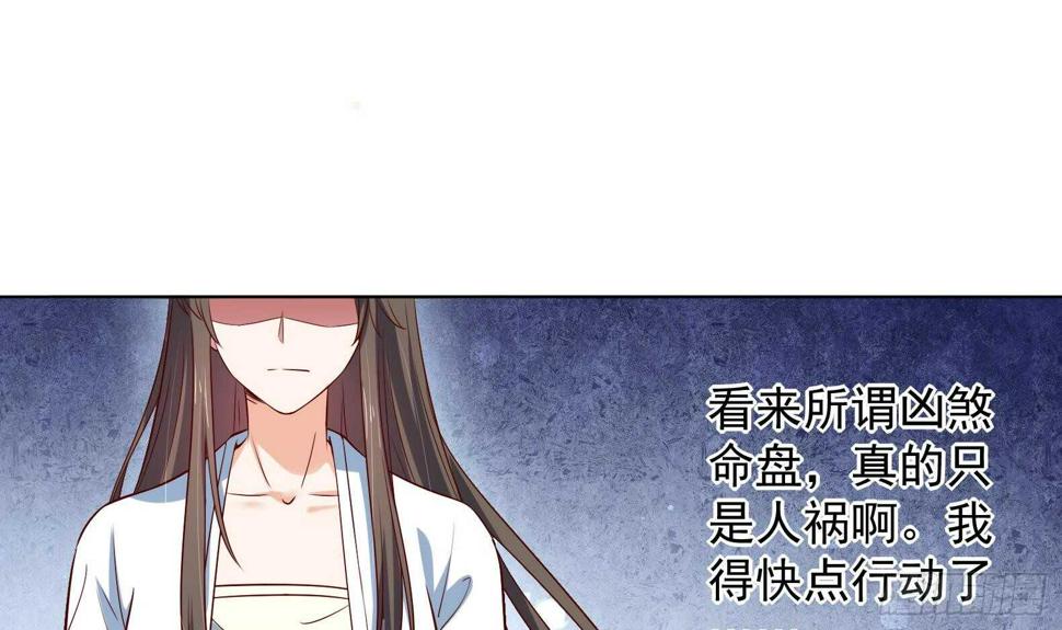 第34话 反转 141