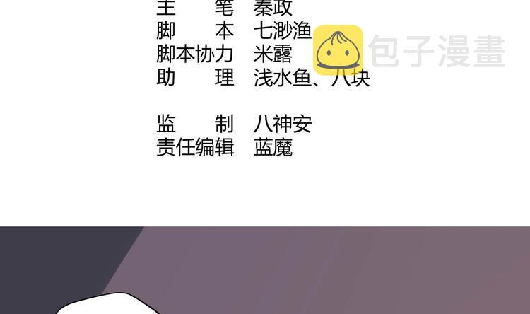 第14话 就此分开吧3