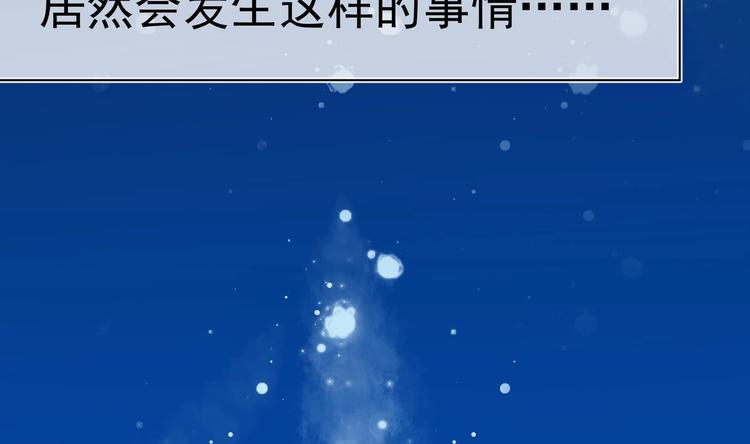 第29话 大型修罗场 210