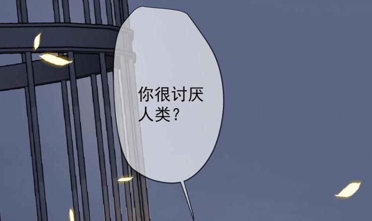 第11话 她会救我吗？63