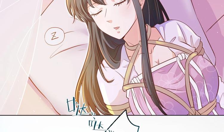 第4话 羊入虎口54
