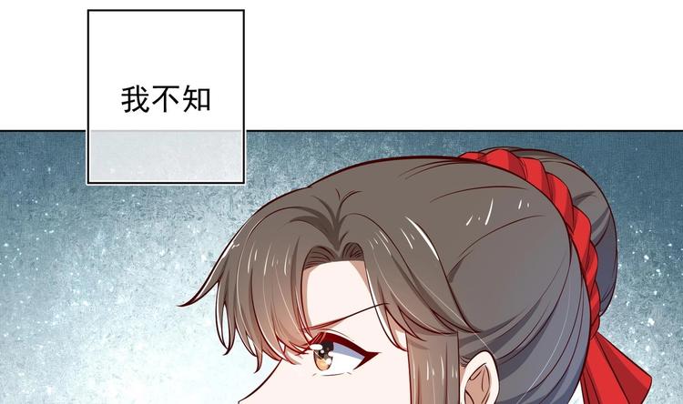 第23话 改变66