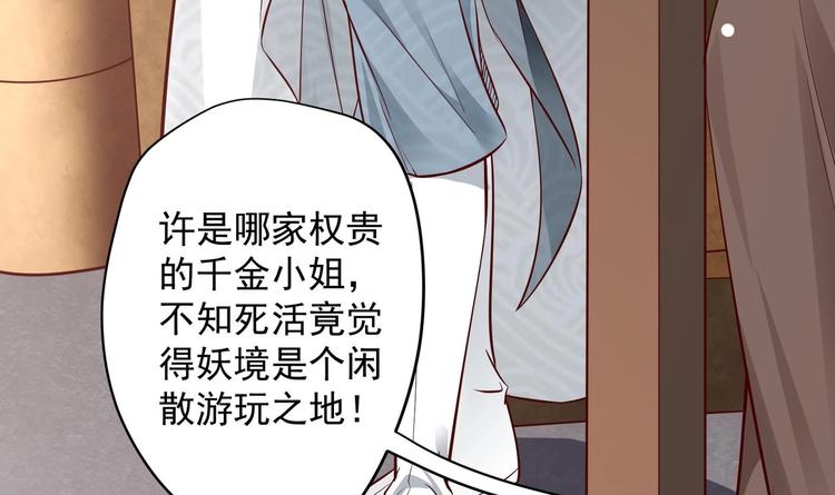 第15话 封印解除11