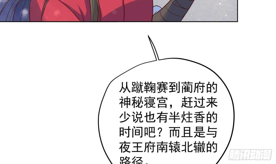 第32话 全员恶人329