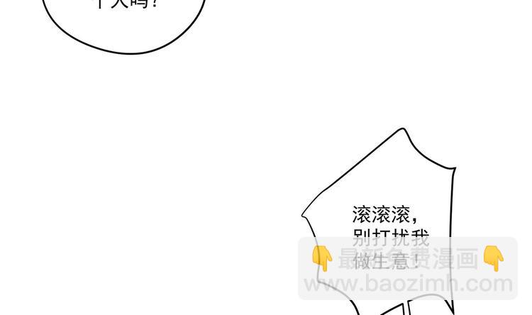 第5话 花丛中寻人15