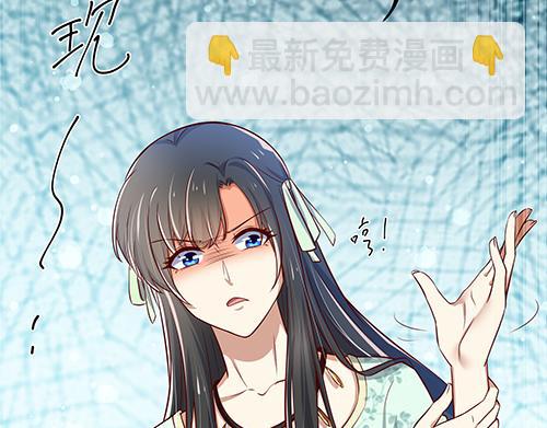 第13话 敢欺负我家小狐狸？60