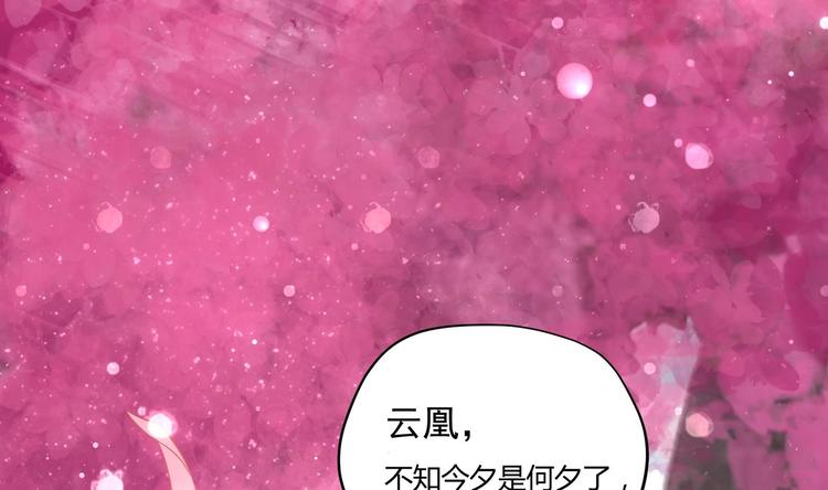 第23话 改变99