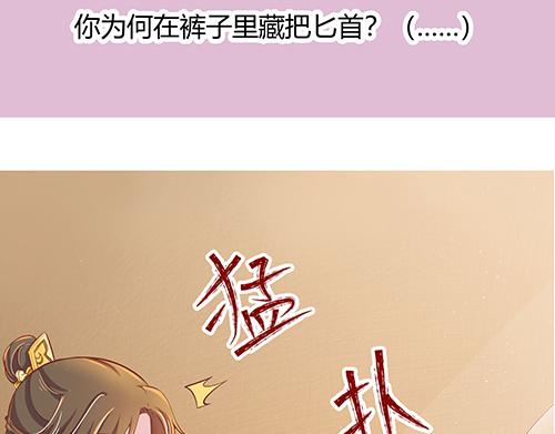 第6话 又是这个女人！59